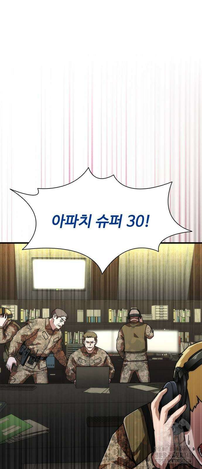 좀비묵시록 82-08 60화 69