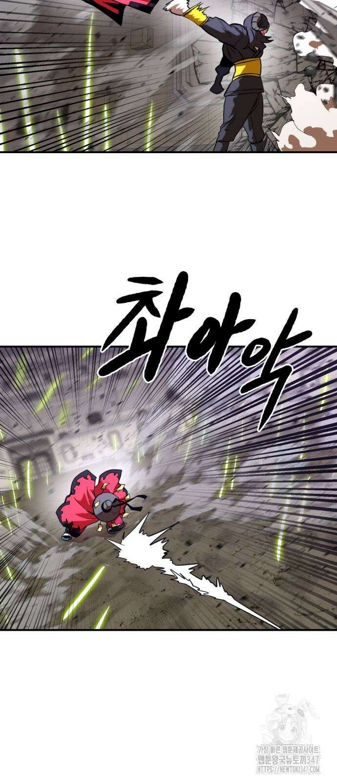 2차전직 스킵용사 35화 5