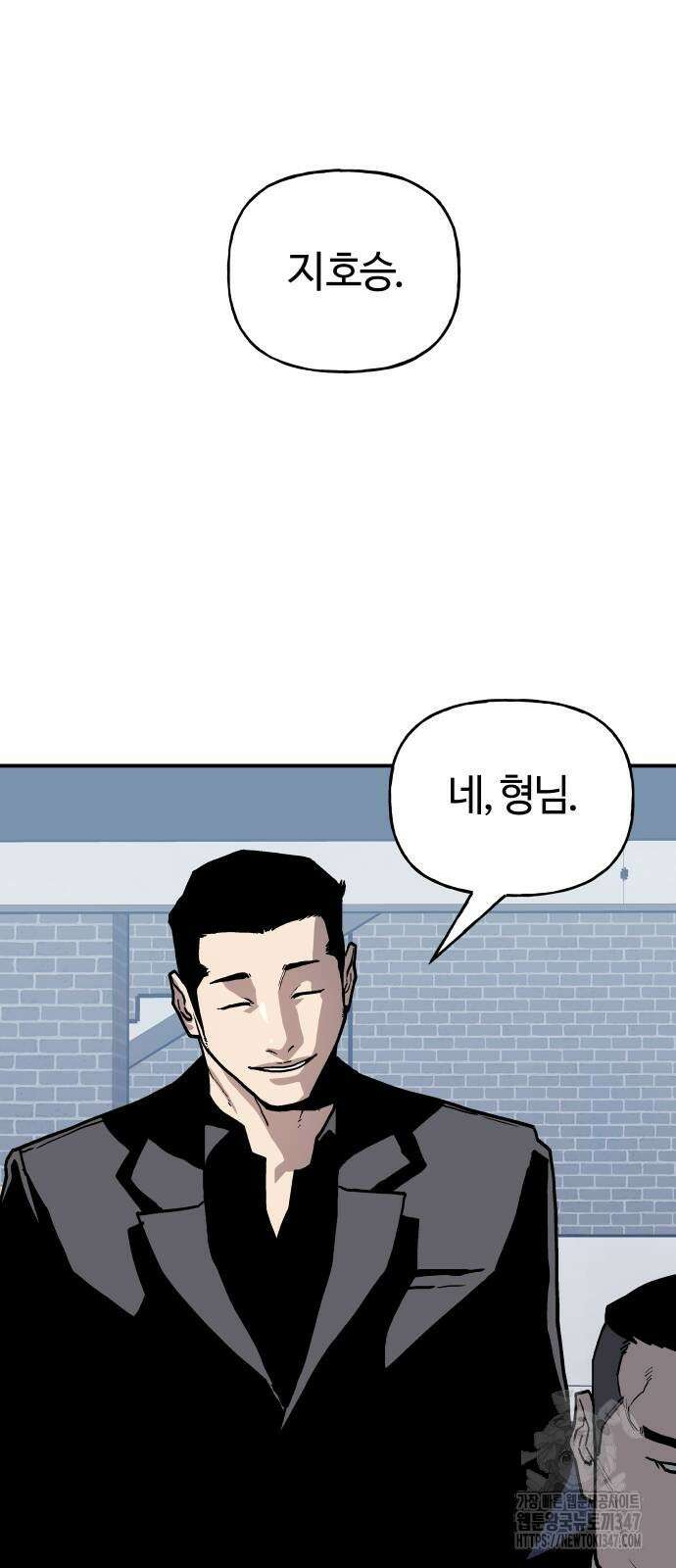 보스리턴 43화 6