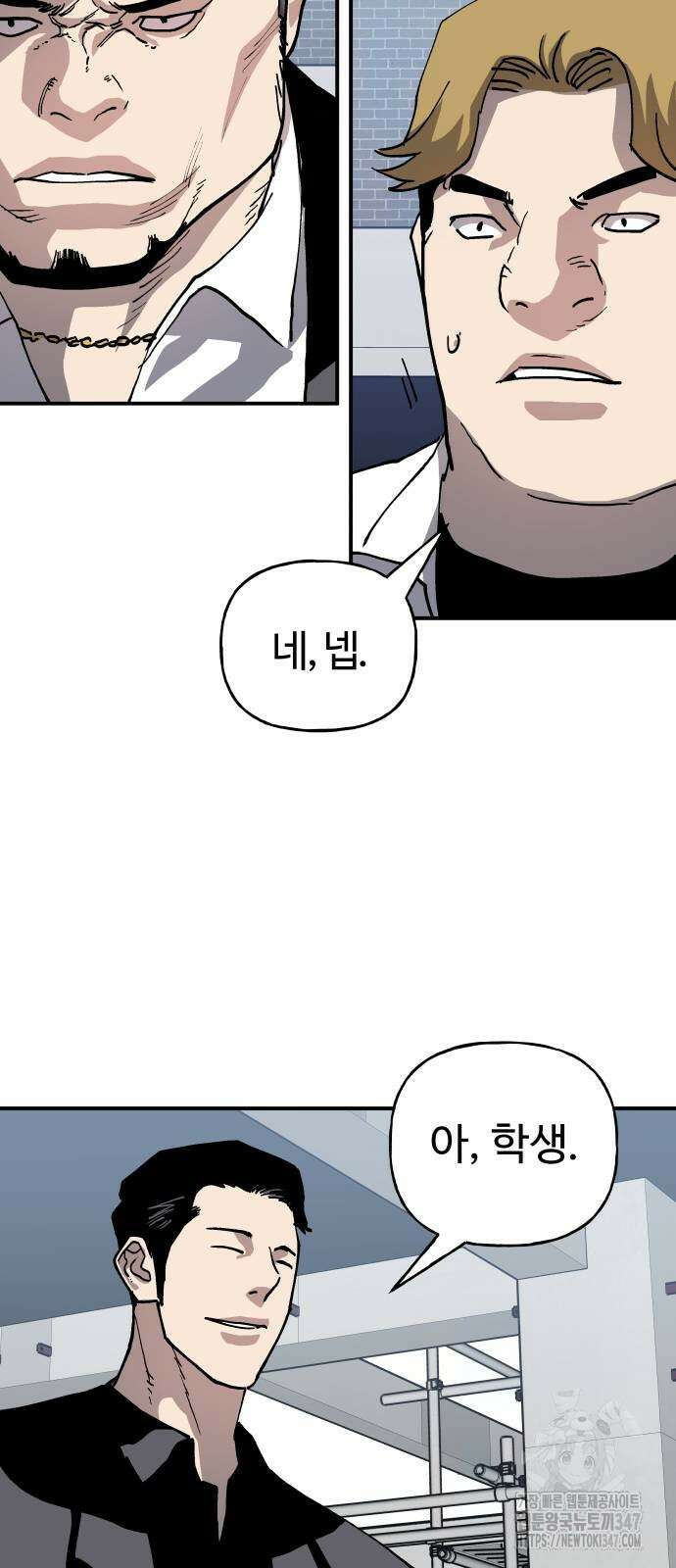 보스리턴 43화 16