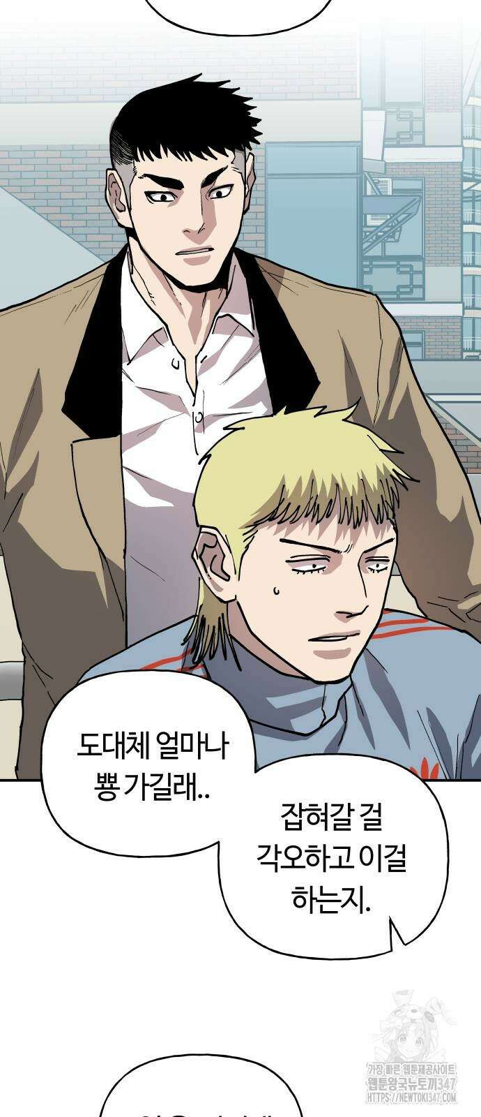보스리턴 43화 26