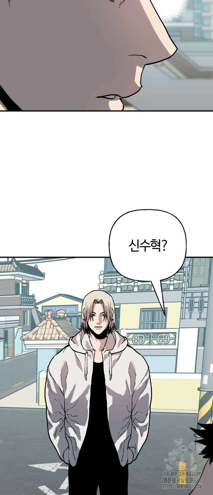보스리턴 43화 30