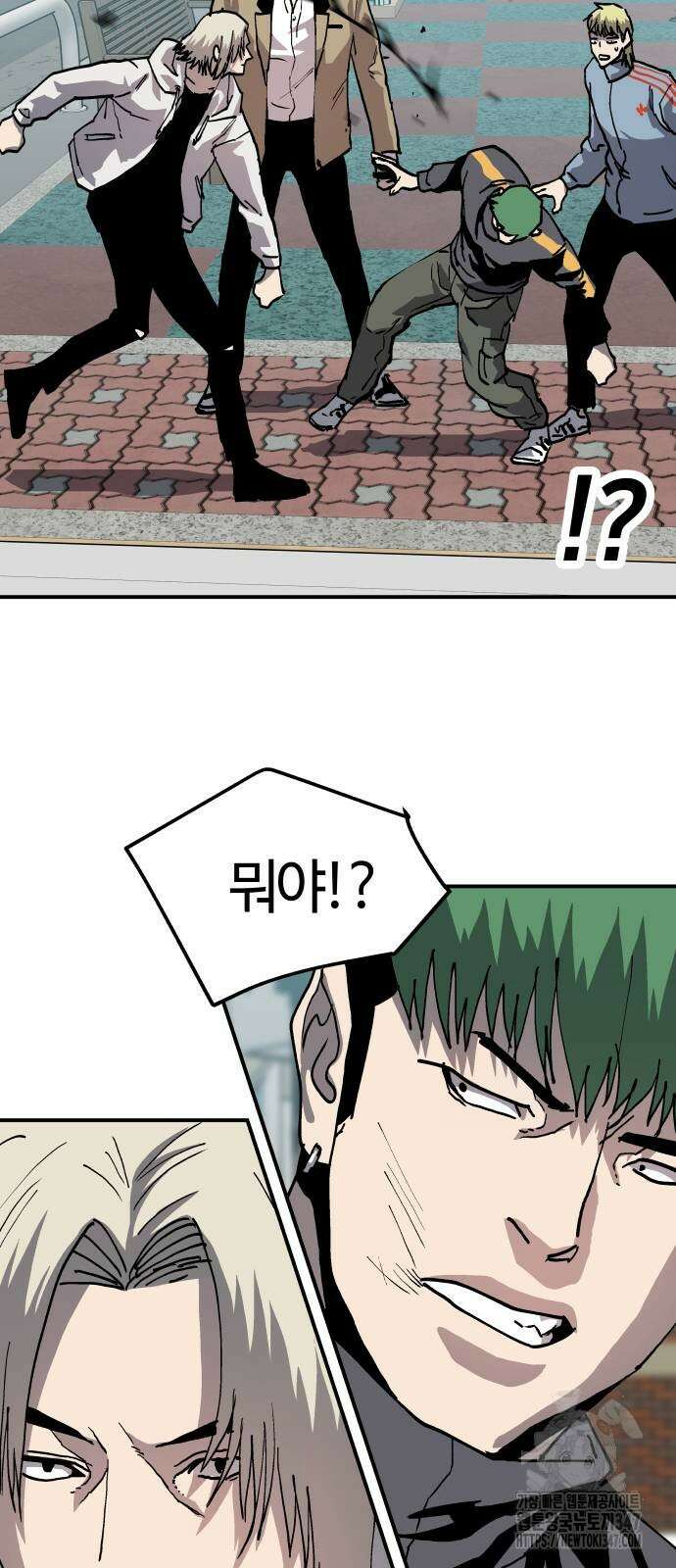 보스리턴 43화 38