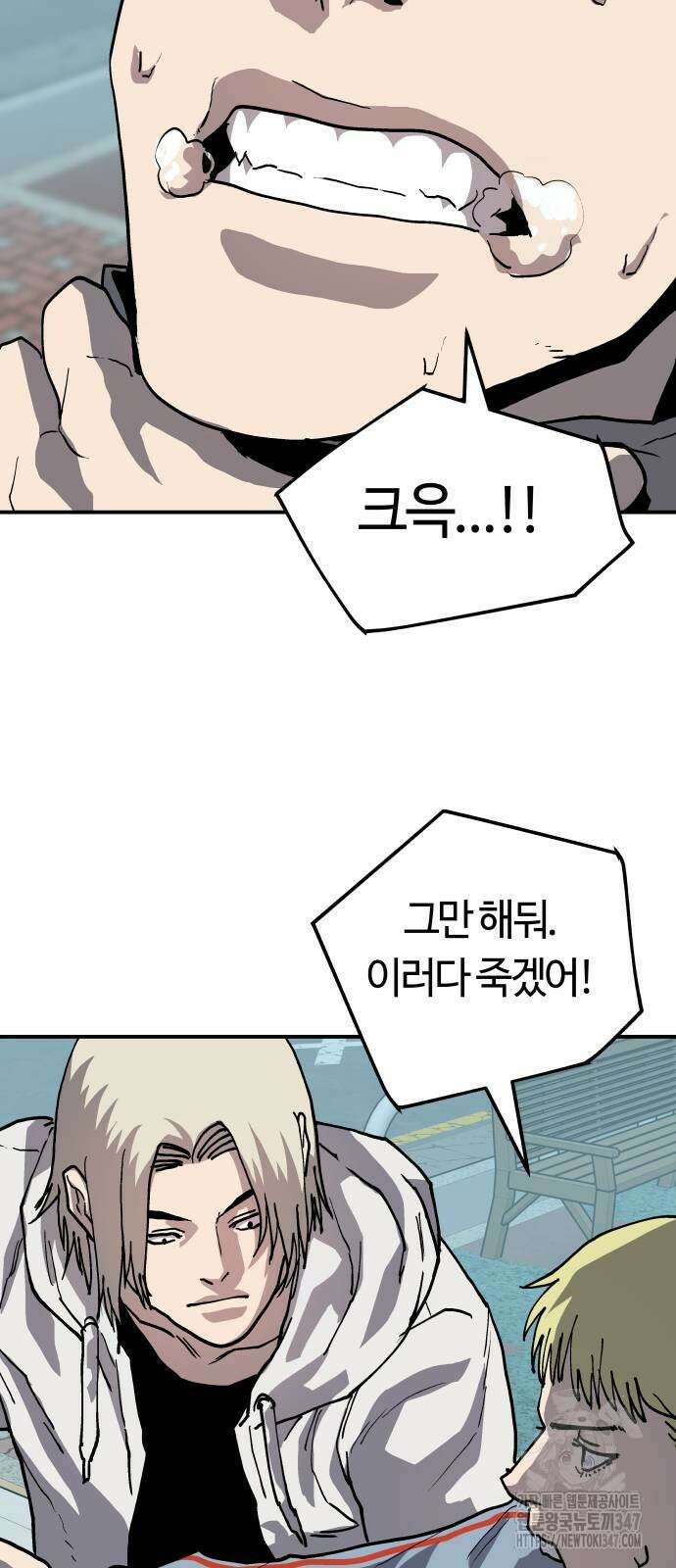 보스리턴 43화 42