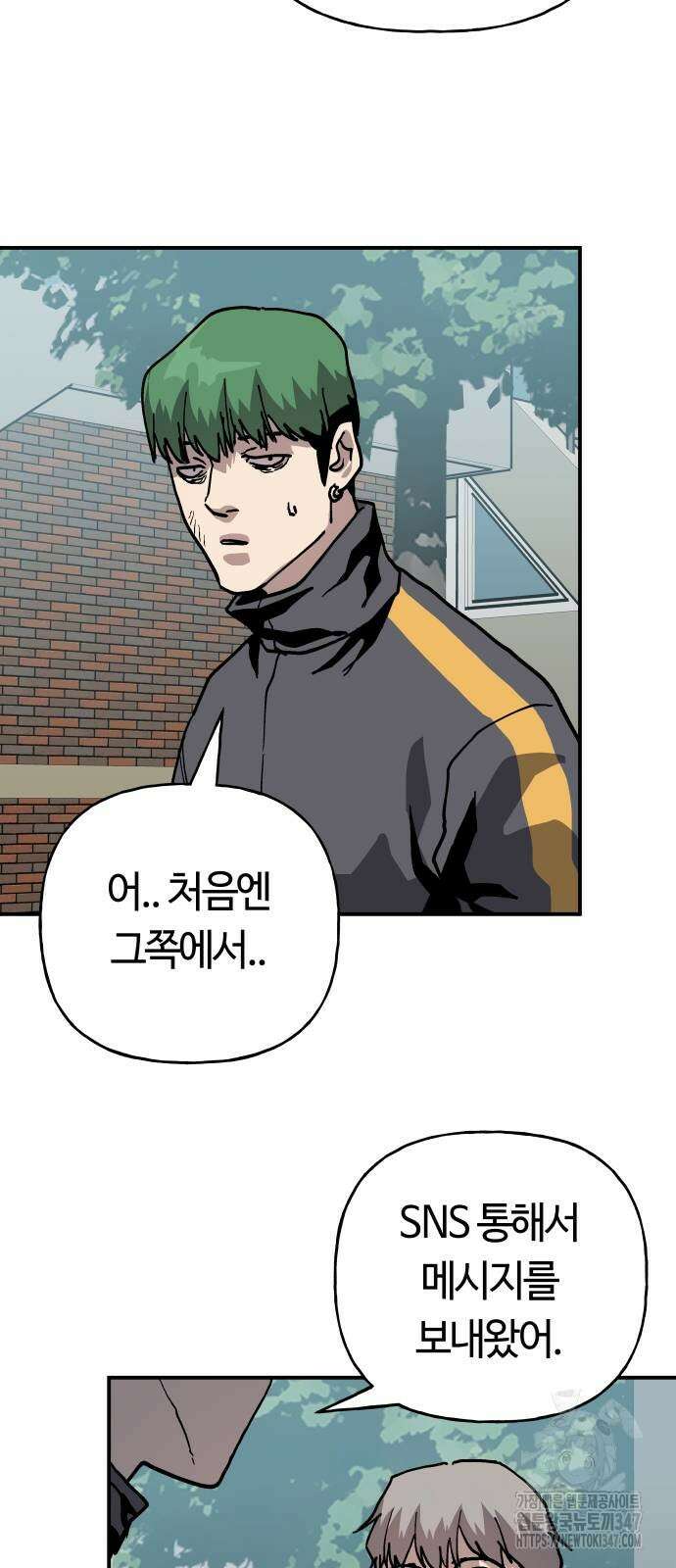 보스리턴 43화 49