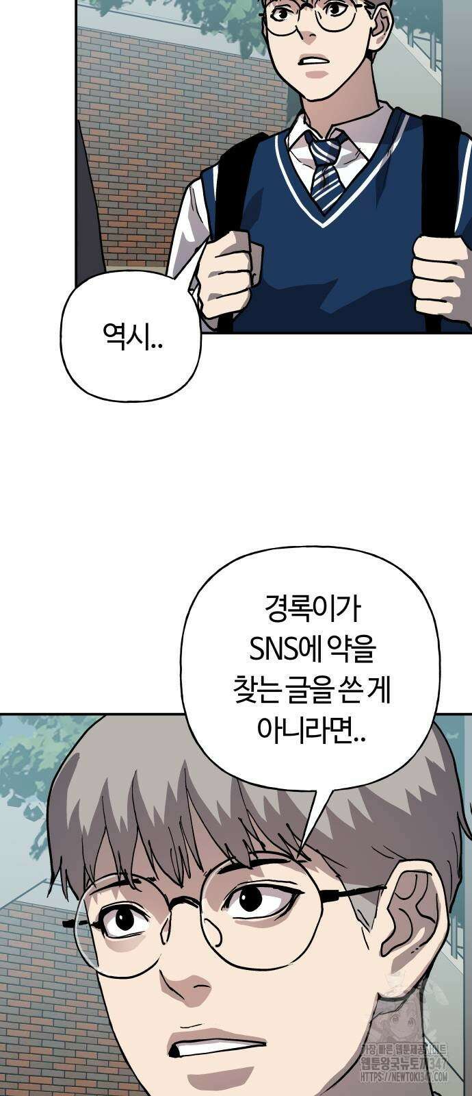 보스리턴 43화 50