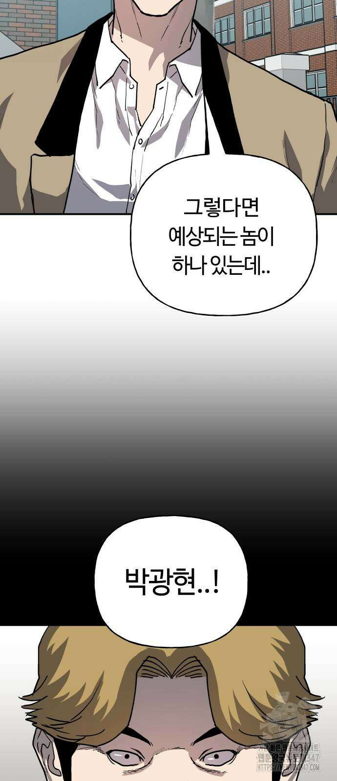 보스리턴 43화 55