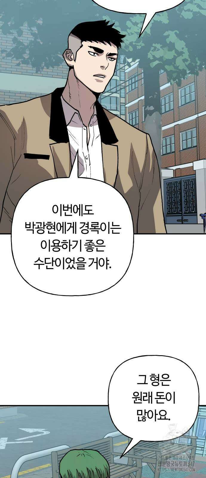 보스리턴 43화 59