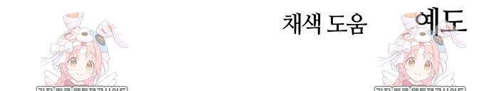 보스리턴 43화 68