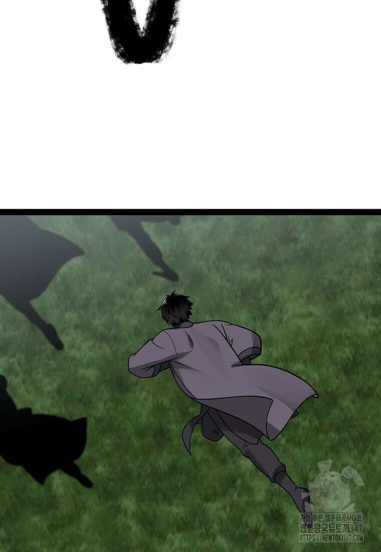 화산전생 287화 16