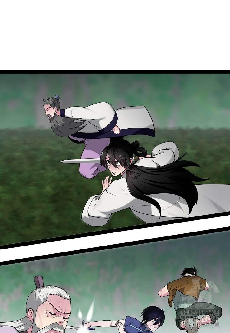 화산전생 287화 18