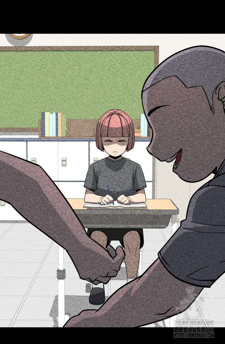 99대장 44화 3