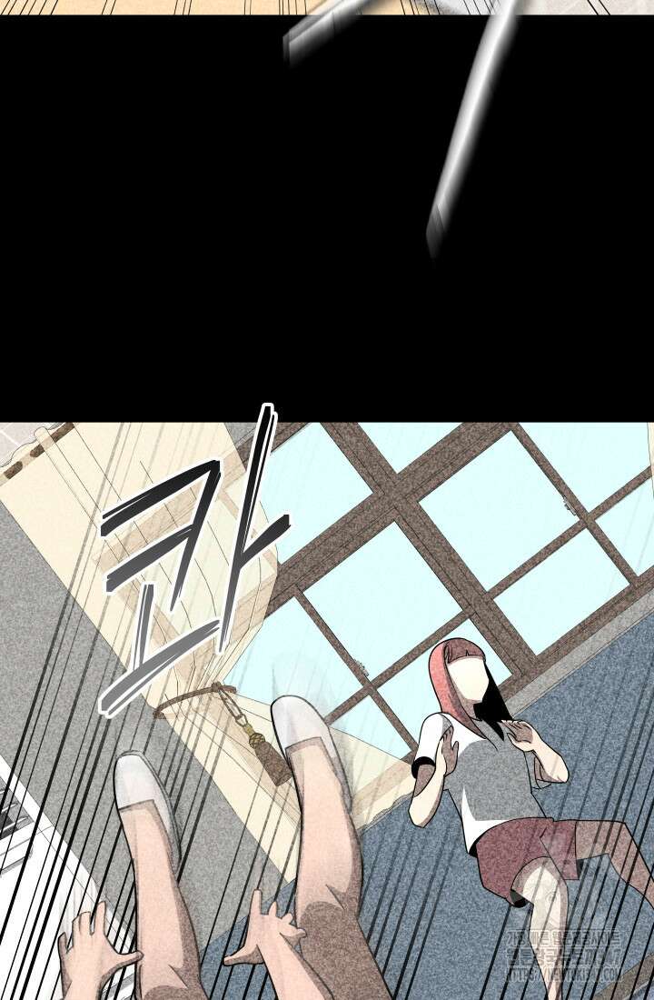 99대장 44화 10