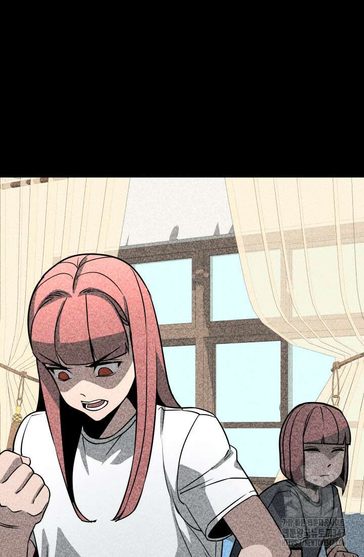 99대장 44화 12