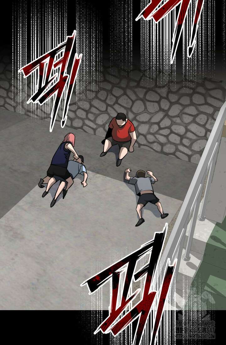 99대장 44화 24