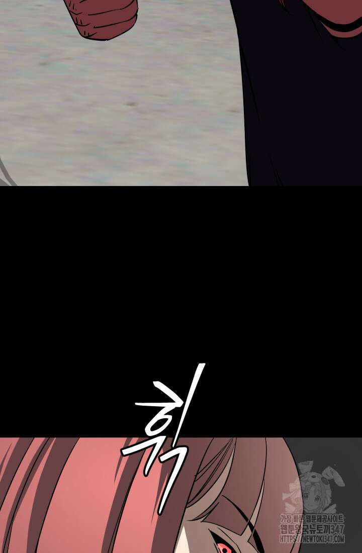 99대장 44화 28