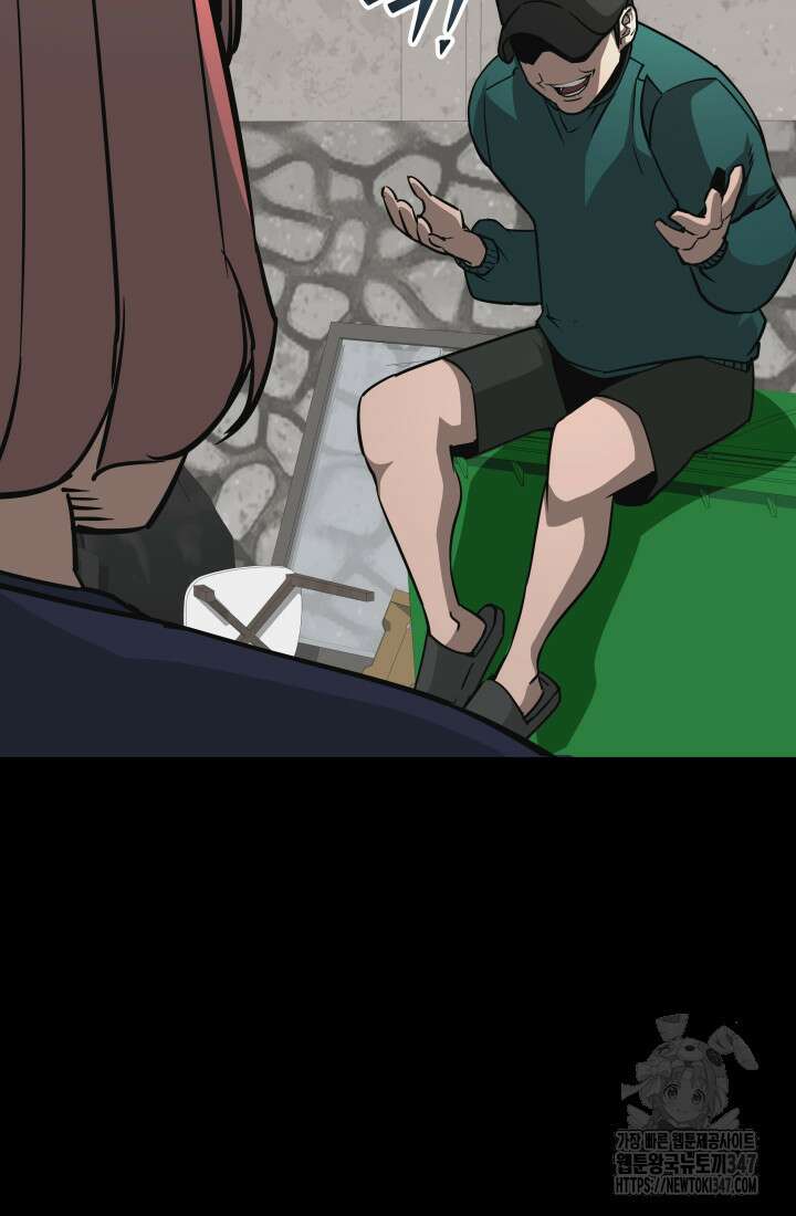 99대장 44화 45