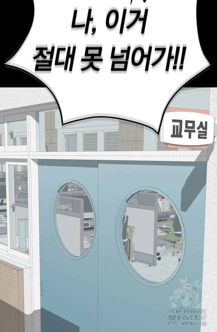 99대장 44화 50