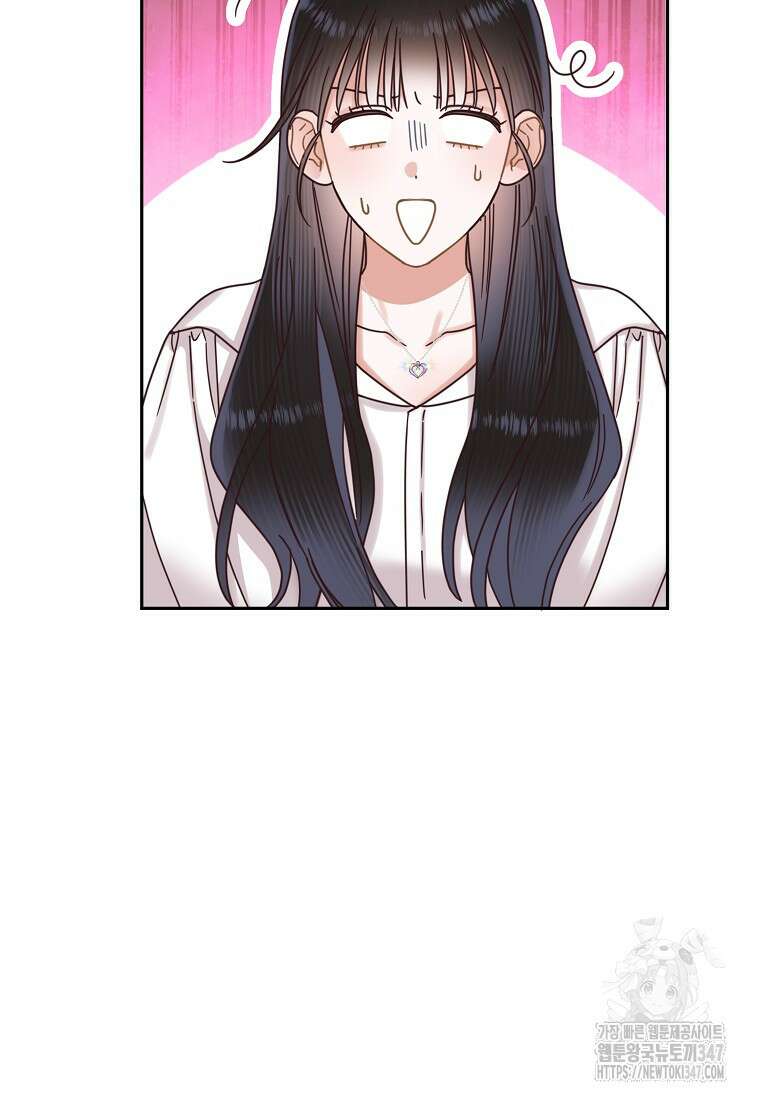 사내 연애 전선 31화 6