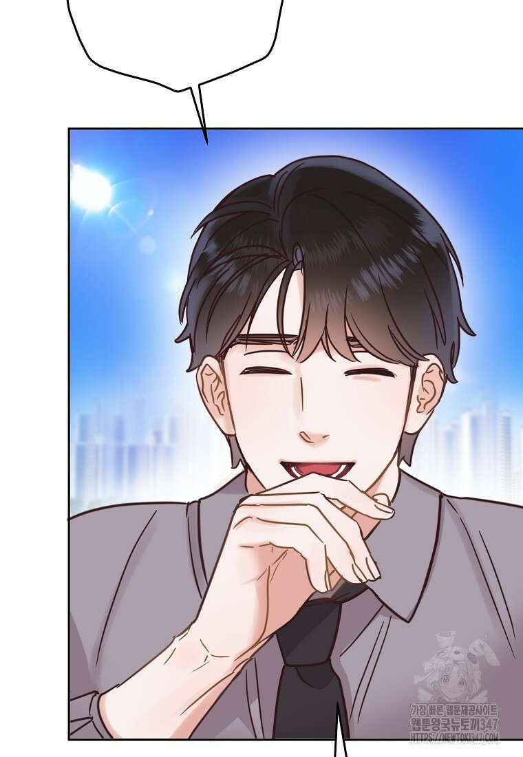 사내 연애 전선 31화 18