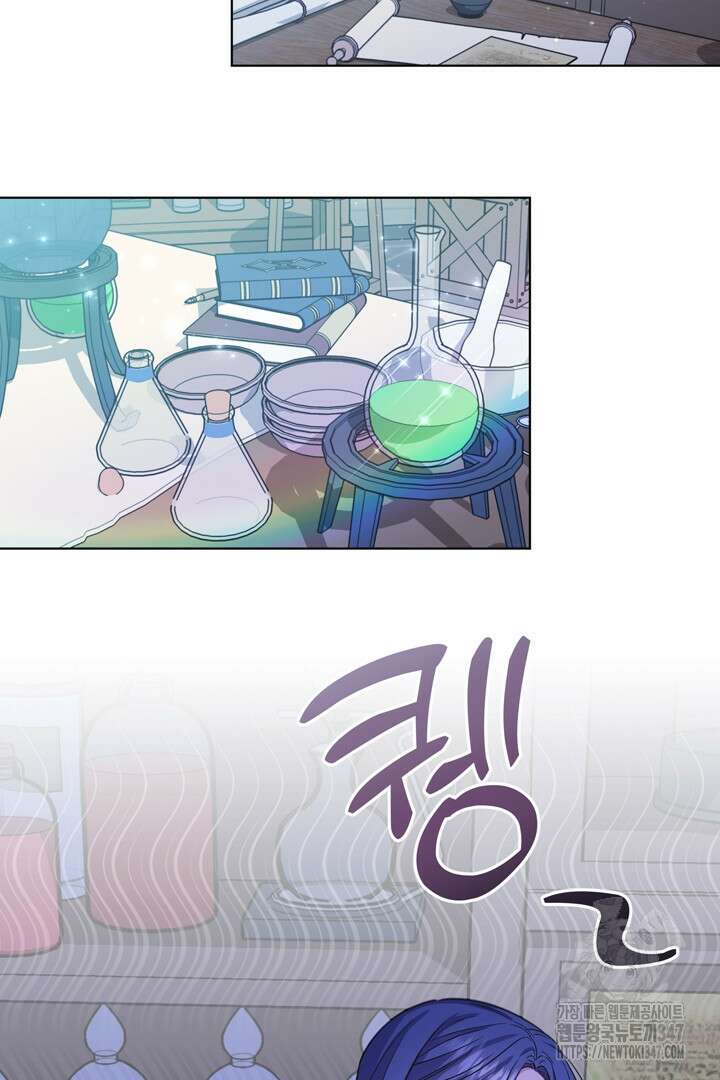 서브 남주지만, 여자입니다 45화 4