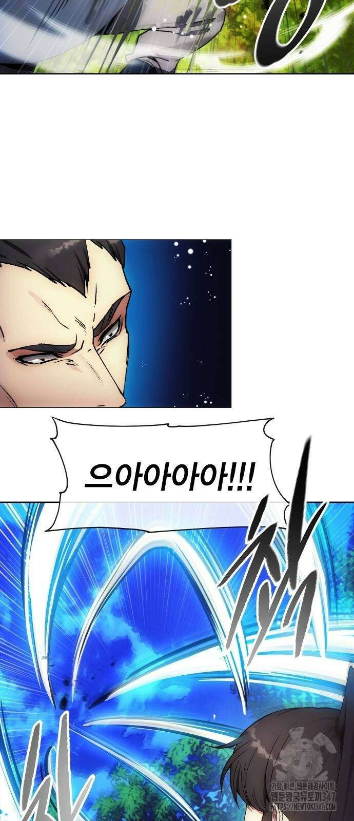 악당이 살아가는 법 155화 13