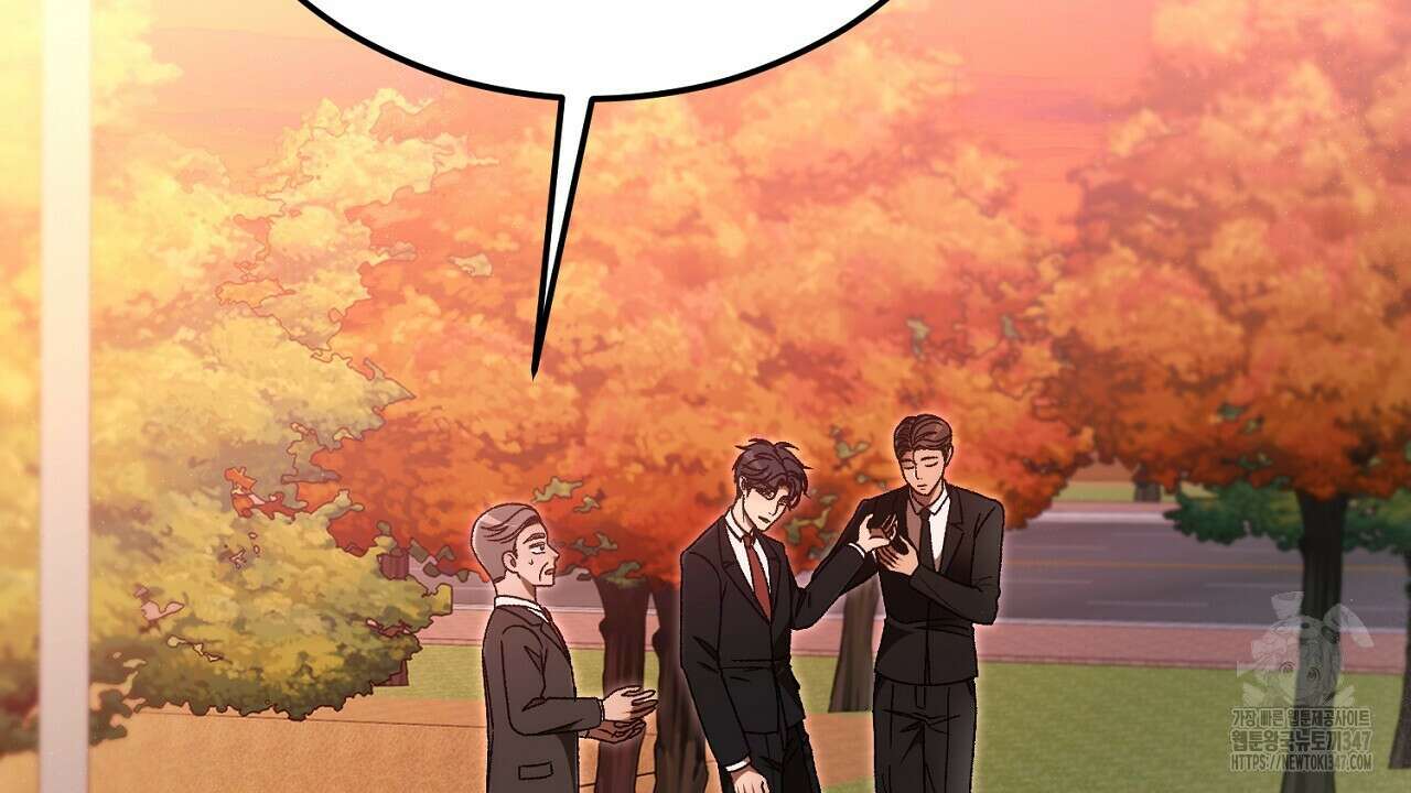 결혼속박 46화 2