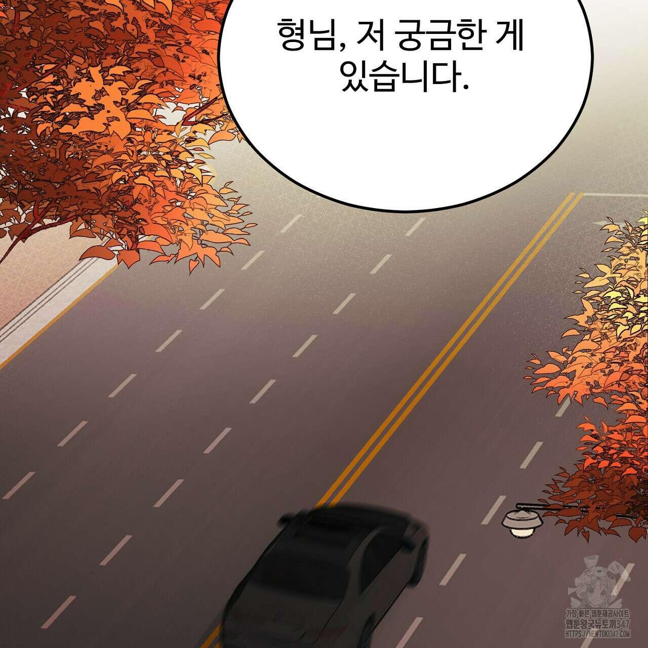결혼속박 46화 43