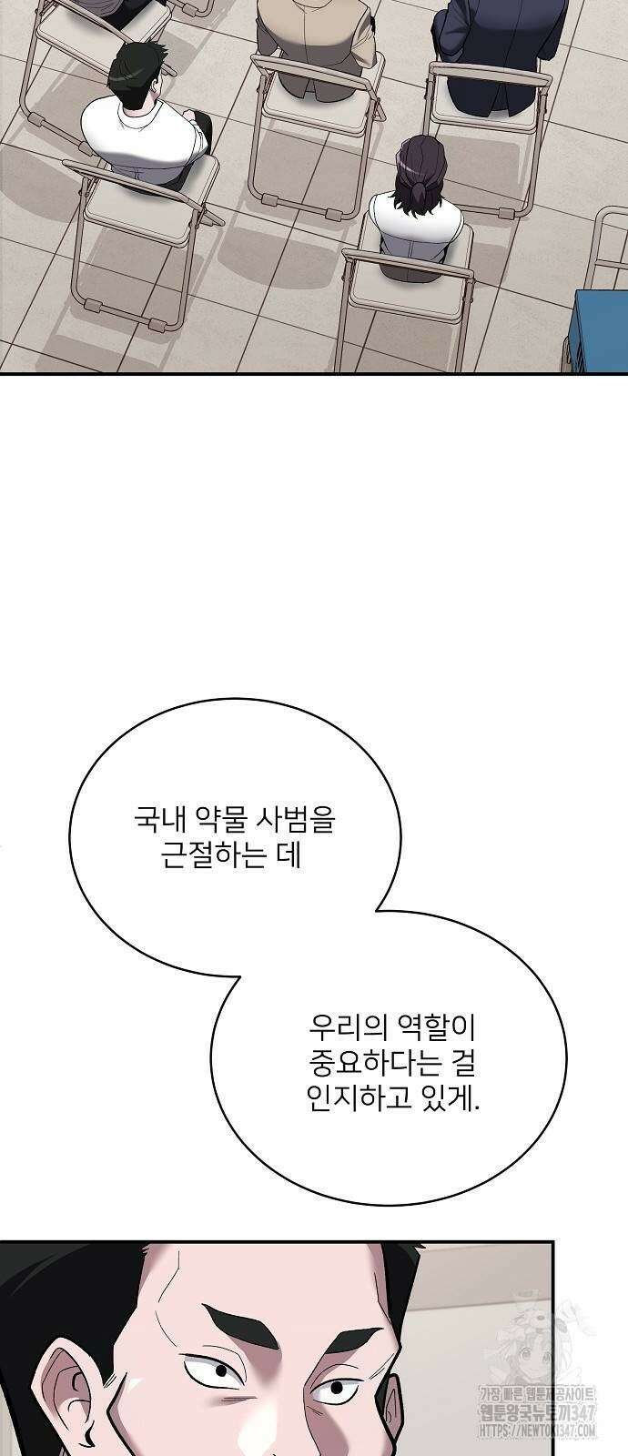 검사가 법을 모름 40화 11