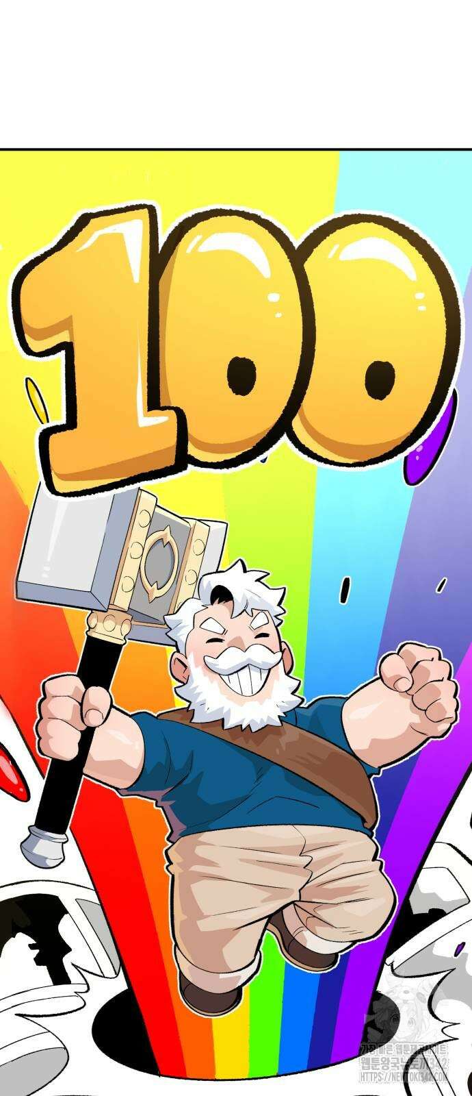 망치하르방 100화 5