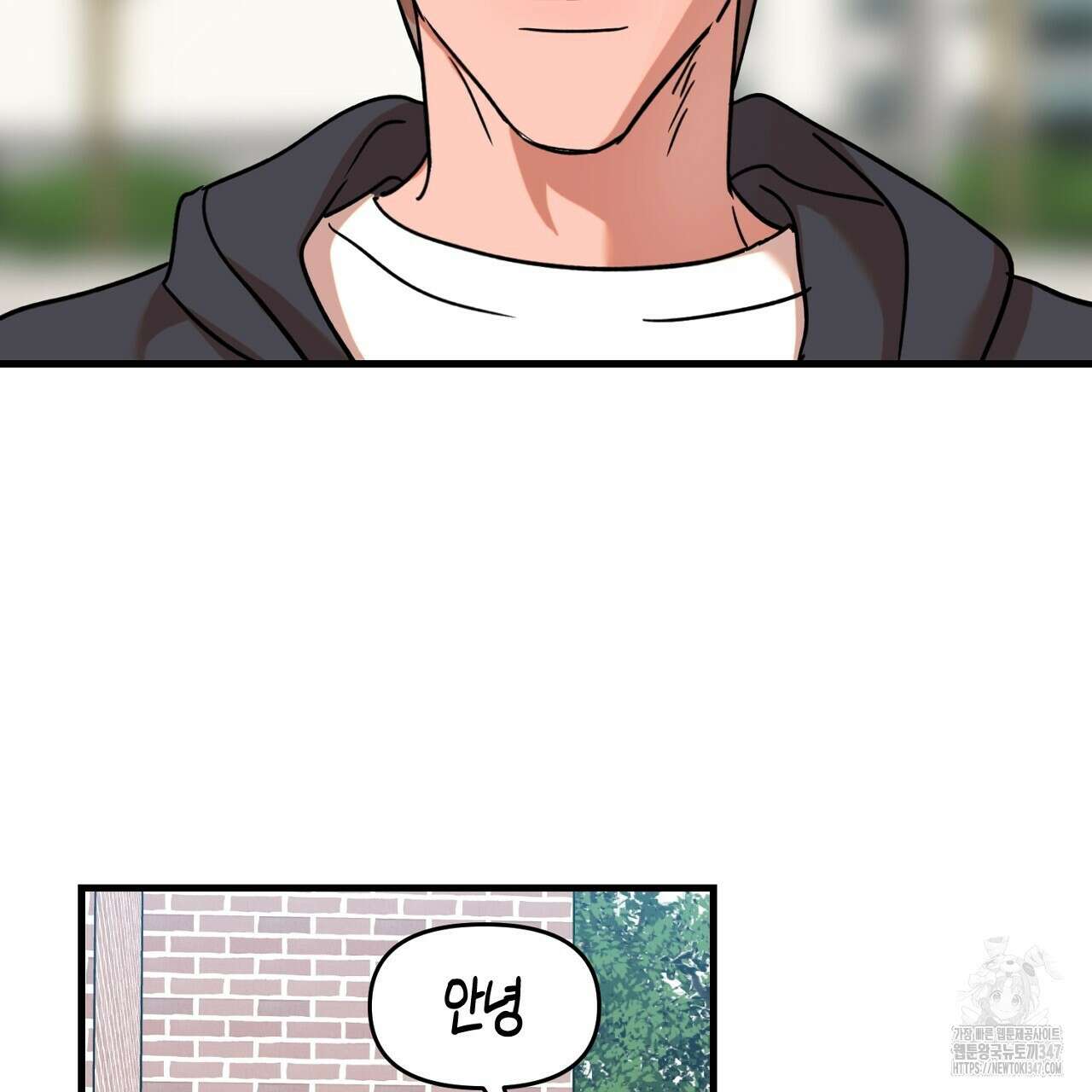 현장 검거! 스토커 편 프롤로그 9
