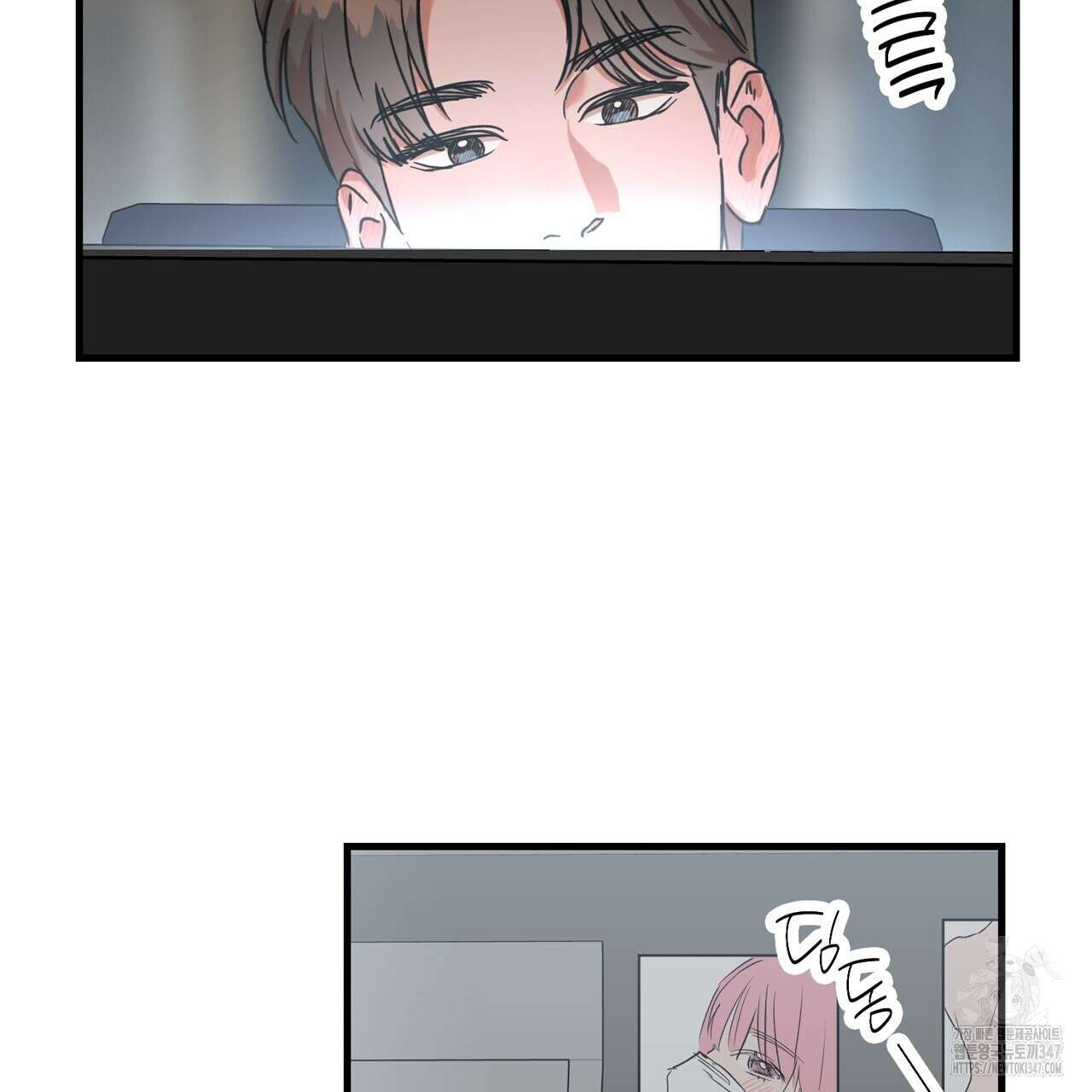 현장 검거! 7화 - 스토커 편 1 45