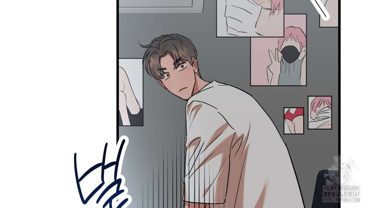 현장 검거! 7화 - 스토커 편 1 46