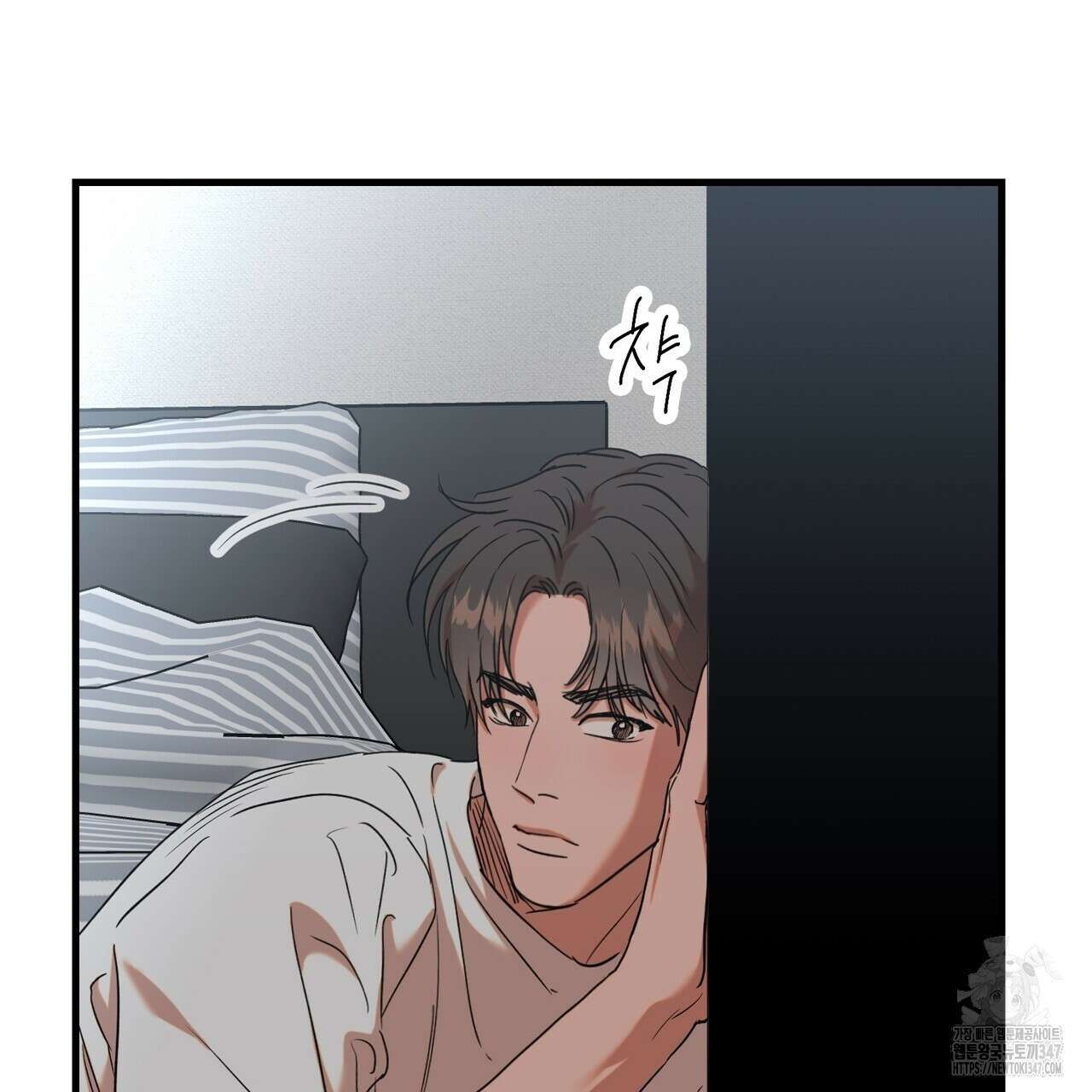 현장 검거! 7화 - 스토커 편 1 51