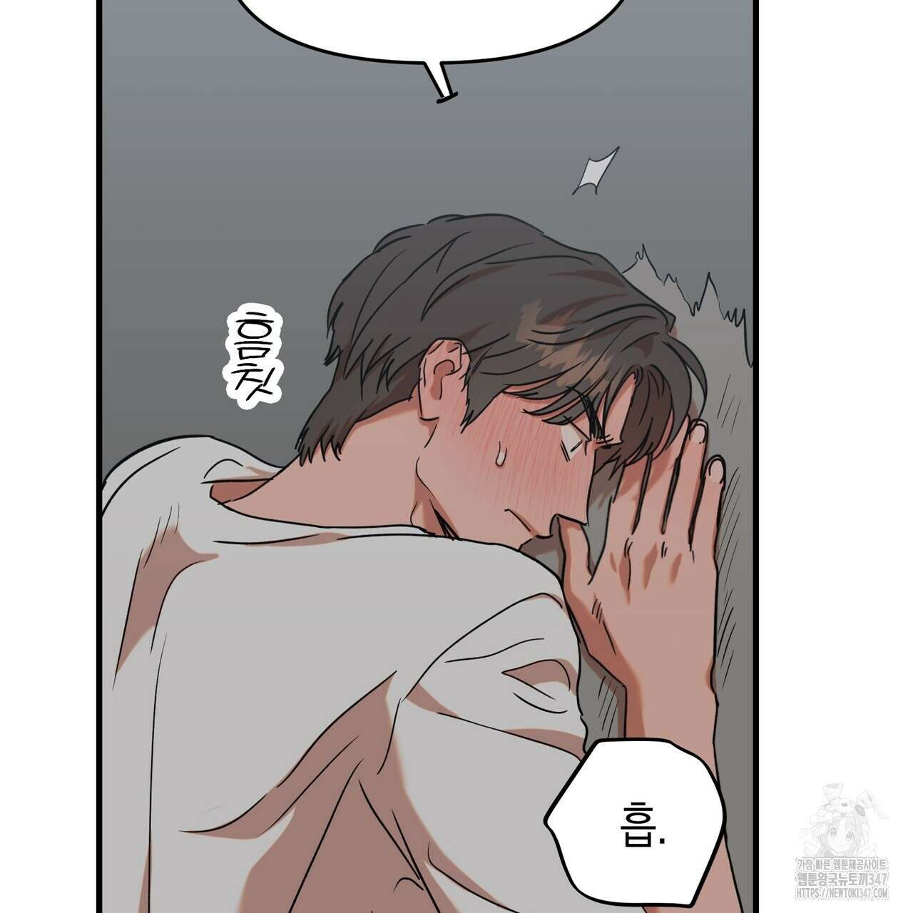 현장 검거! 7화 - 스토커 편 1 59