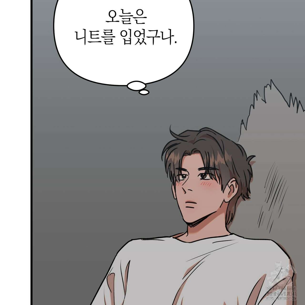 현장 검거! 7화 - 스토커 편 1 71