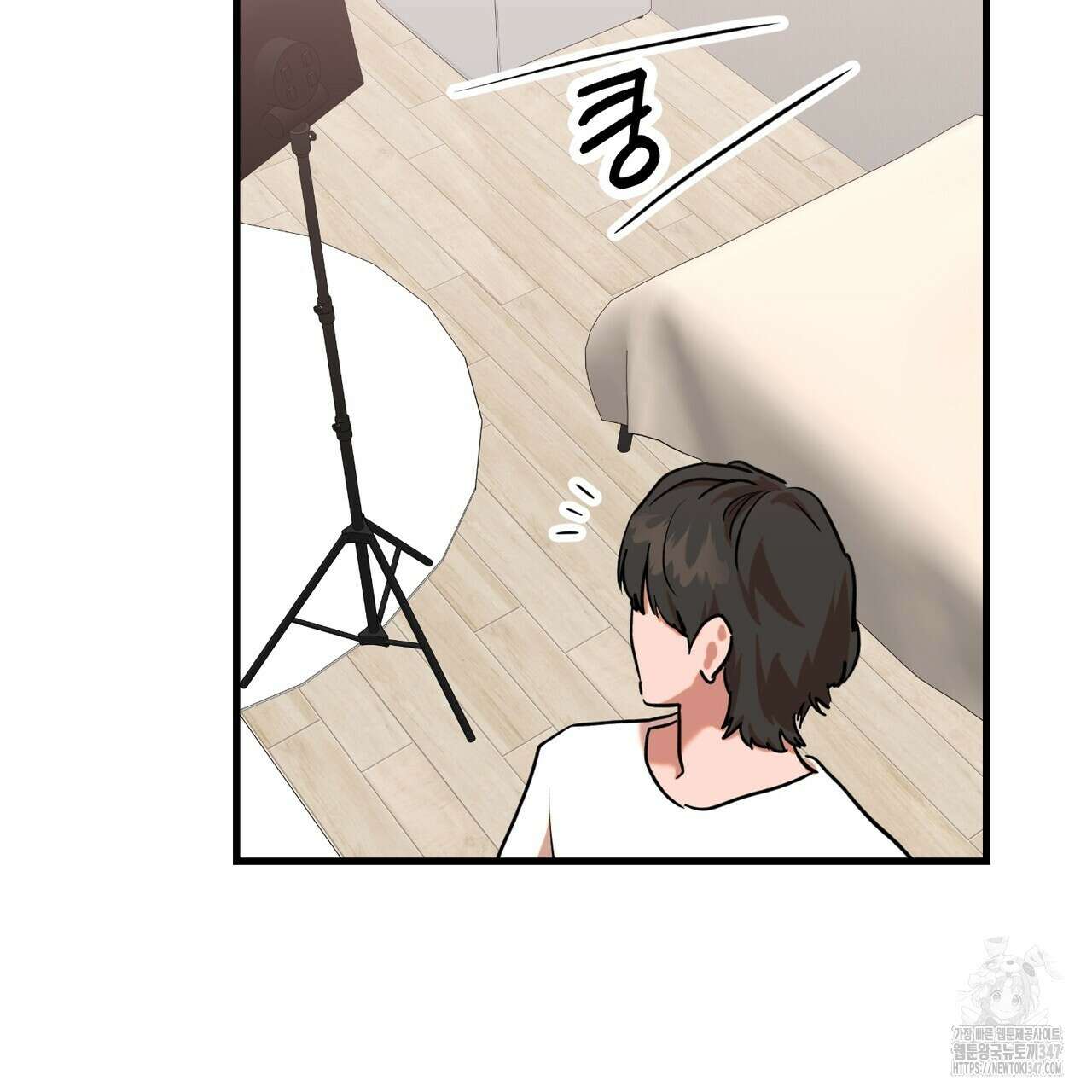 현장 검거! 7화 - 스토커 편 1 103