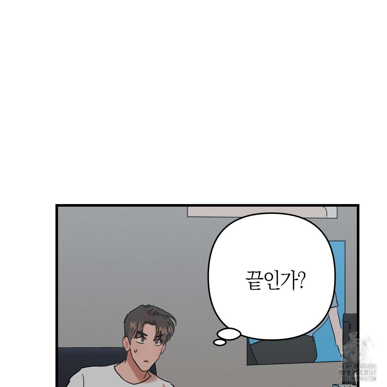 현장 검거! 7화 - 스토커 편 1 127
