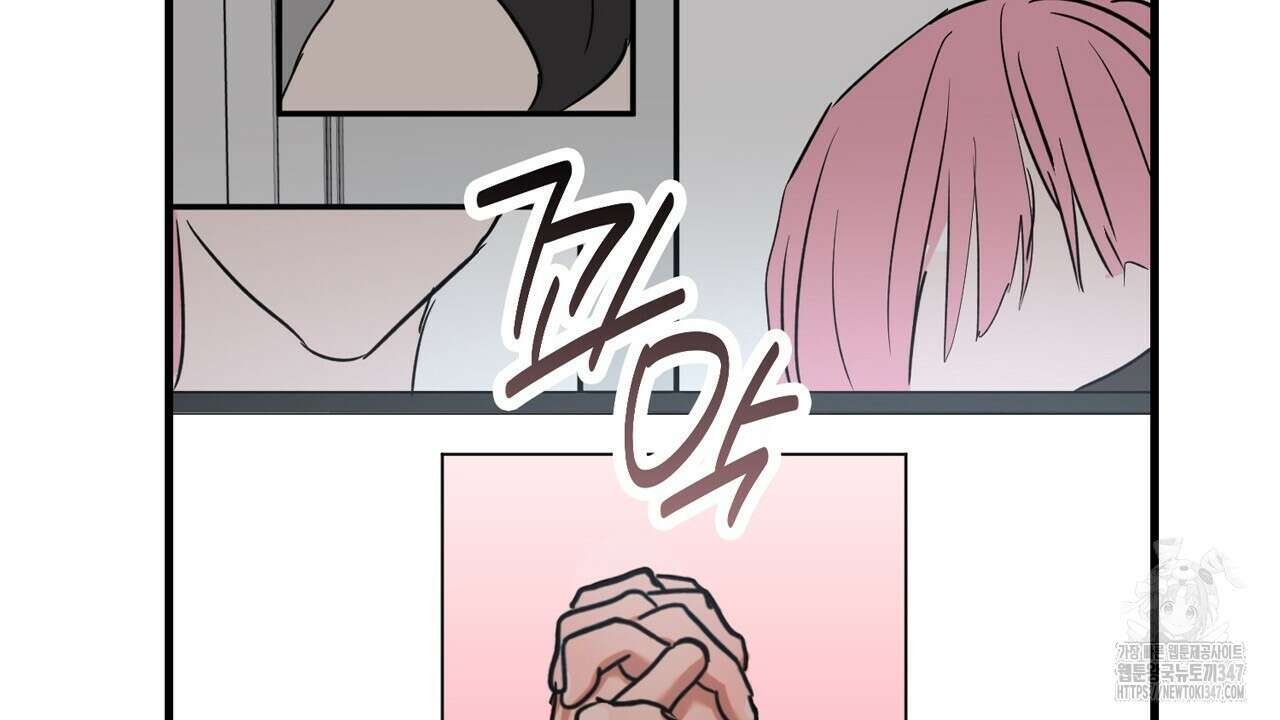 현장 검거! 7화 - 스토커 편 1 138