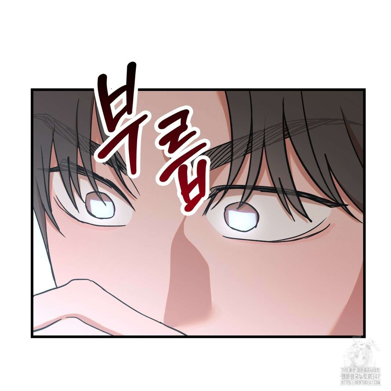 현장 검거! 7화 - 스토커 편 1 143