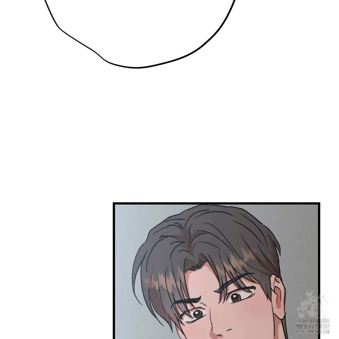 현장 검거! 7화 - 스토커 편 1 151