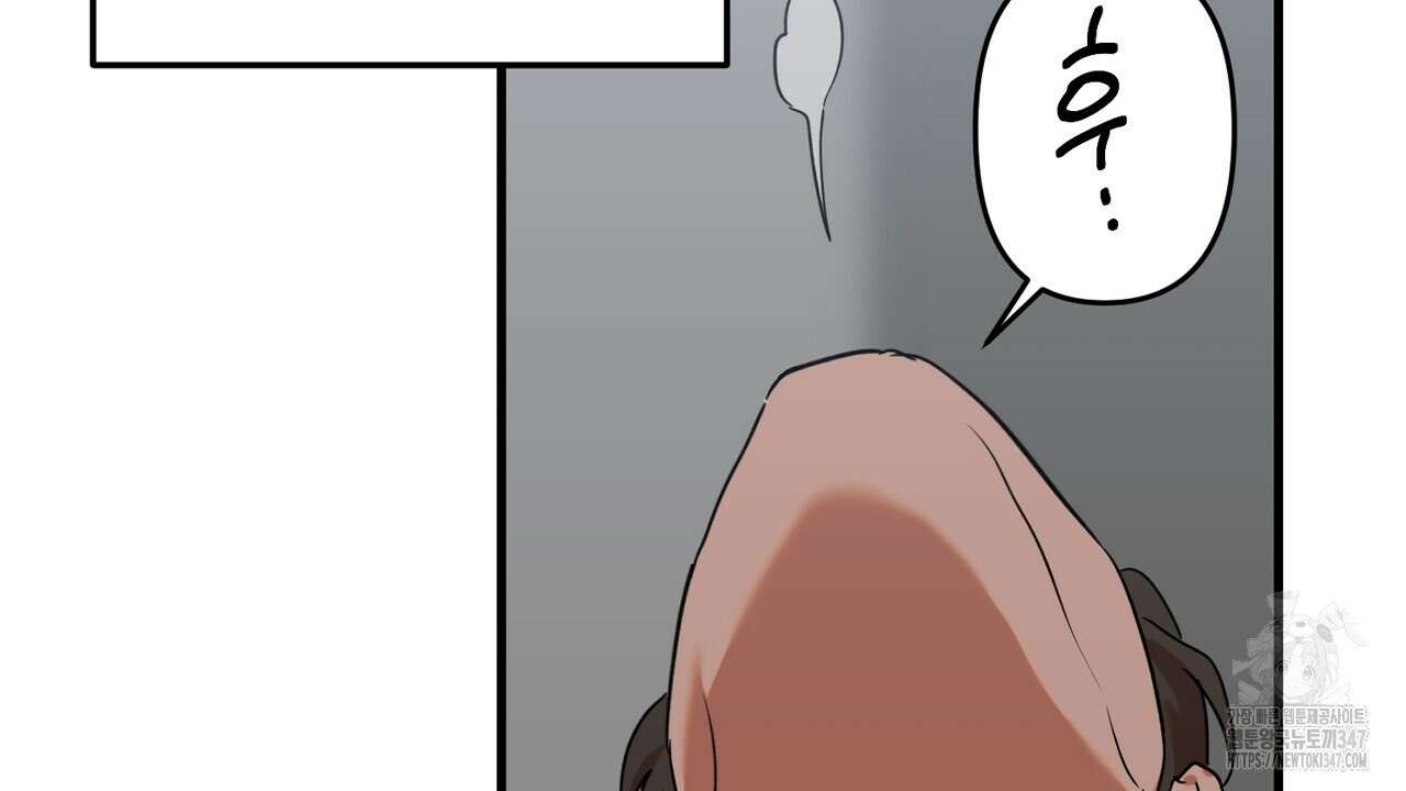 현장 검거! 7화 - 스토커 편 1 156