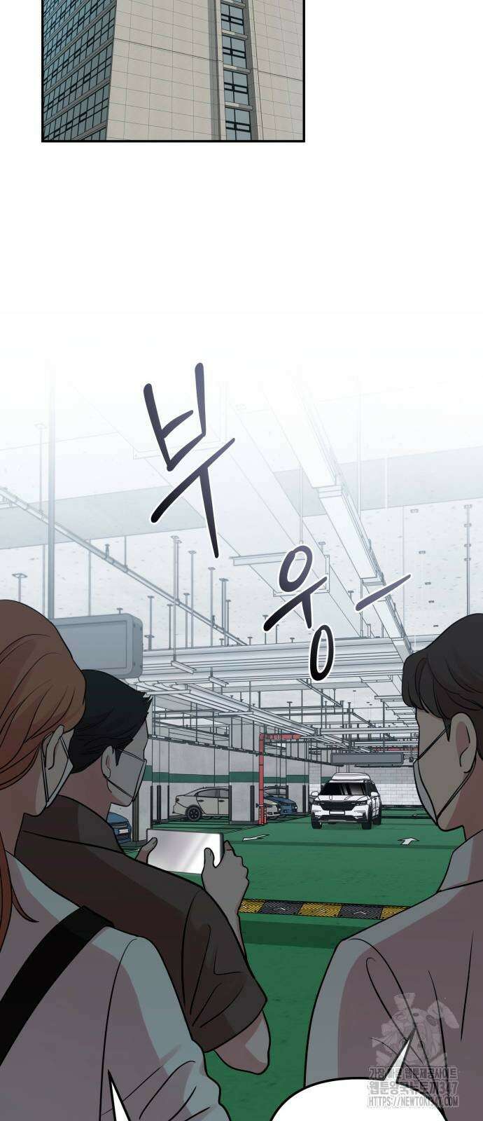 나를 낳아줘 71화 9