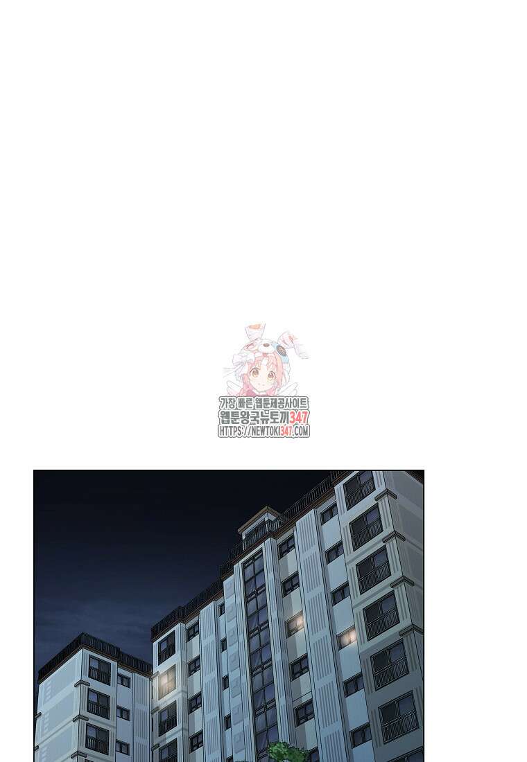 어려운 상사 8화 1