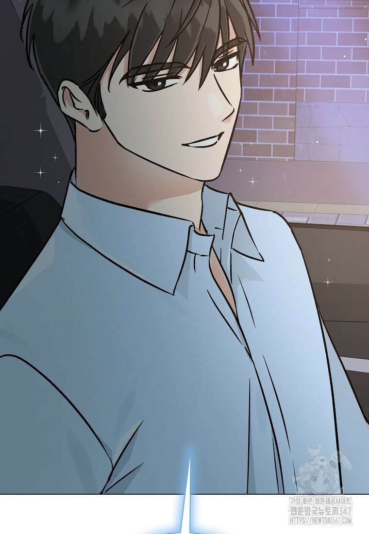 어려운 상사 8화 4