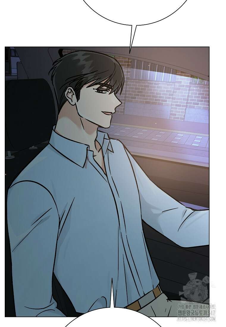 어려운 상사 8화 9