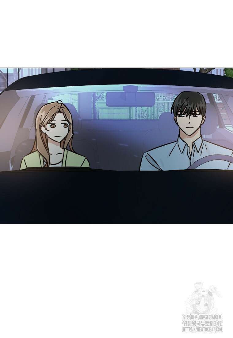 어려운 상사 8화 12