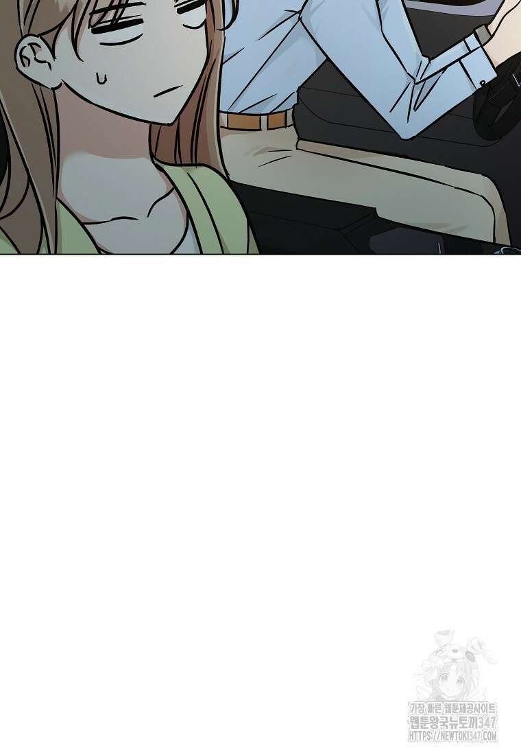 어려운 상사 8화 14