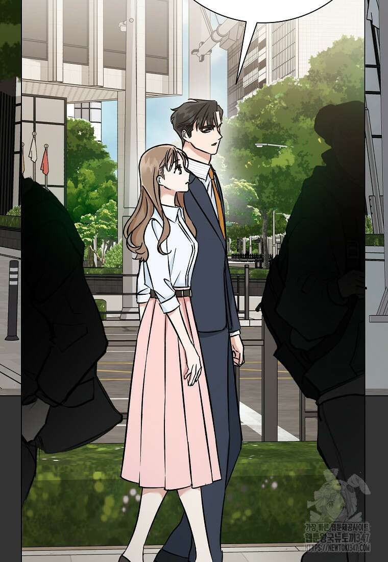 어려운 상사 8화 22