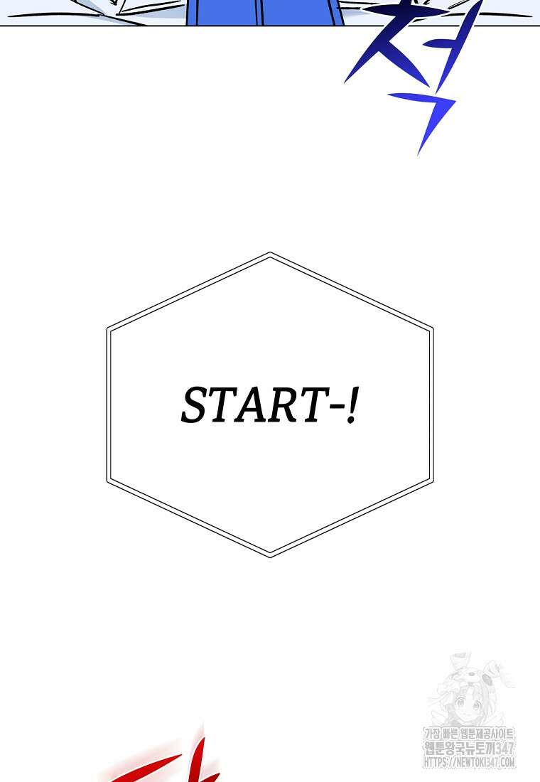 어려운 상사 18화 12